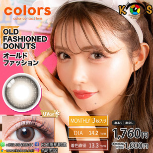 Colors 1month Fashioned Donut カラーズワンマンス オールドファッション